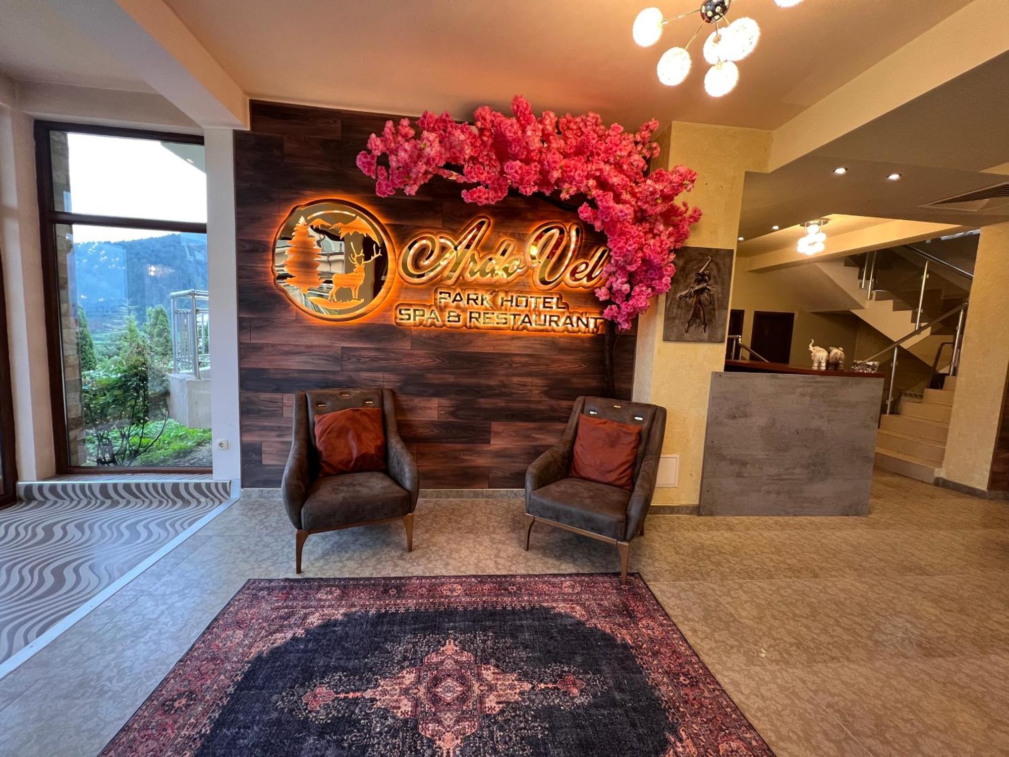 Ardovel Park Hotel Velingrad Luaran gambar